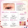 BLEND BERRY (Blended Berry) Aura Creation Limited Color 106 (Raspberry