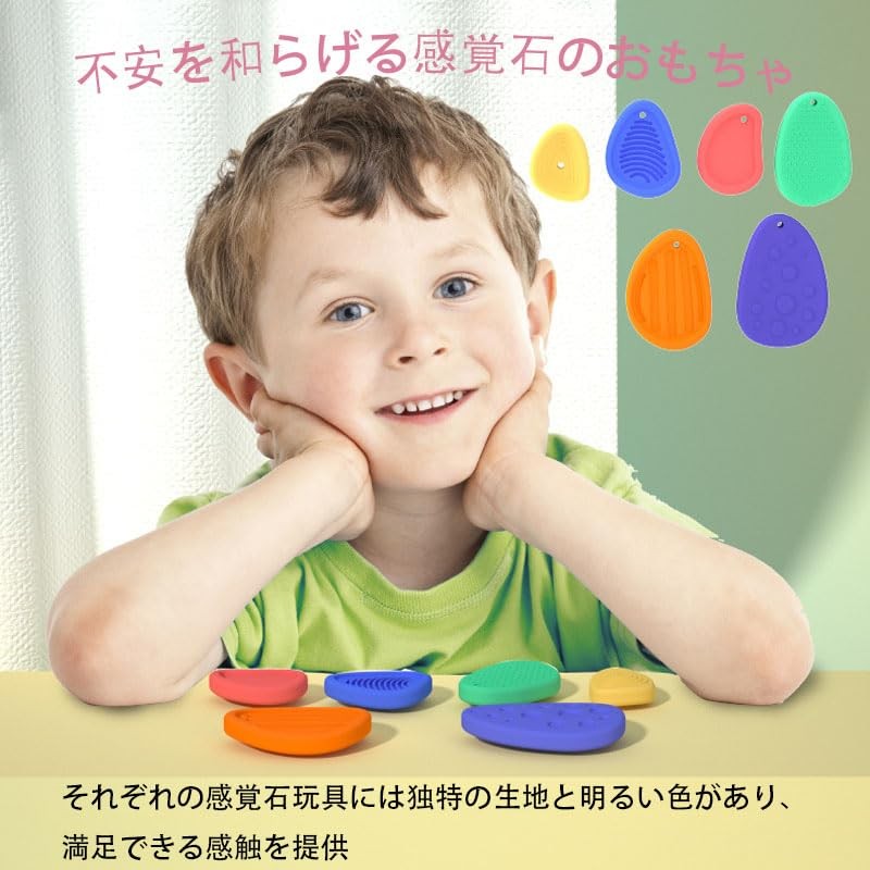 FamGift Silica Gel Sensitive Stones Autism Kids Toys Helps Reduce