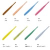 Major Craft Bio Bait I-Tail 2 Inch BAIO-AI 2 Ami