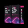 Nutrione Power Up Arginine 6000 2 Boxes 30 Days Marginine