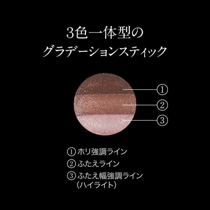 Kate Triple Grades Expert BR-1