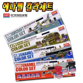 (Koryo Stationery) No. 240/12-Color Enamel Paint Set - Military Equipment / (고려문구)No24012색 에나멜세트 도색 도료 색상-군용장비
