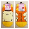Sanrio SRSOC1937L Pompompurin Sitting Socks