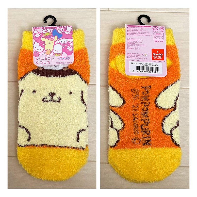 Sanrio SRSOC1937L Pompompurin Sitting Socks