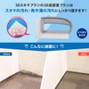 3D Skimmer Brush, Made in Japan, Legend Matsushita