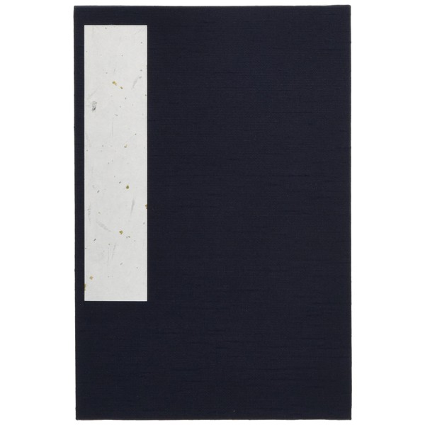 Taniguchi Matsuyodo Goshuin Book, navy blue