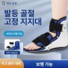 깁스 신발 기능성 다리 기브스 반깁스 가드 골절 [왼발 M