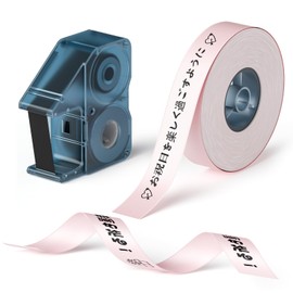 NIIMBOT N1 Ribbon Labels, 5.5 x 2.5 ft (14 x 5.1 m), Decorative Satin Ribbon, Tape, Interchangeable, N1 Compatible, Cloth Labels, for Handmade, DIY, Sewing Wrapping, Decoration, Handmade Accessories