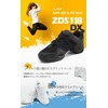 ZUM ZDS118-DX Dance Sneakers, Black