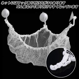 Avect Plush Toy Storage, Hammock, Storage & Display, Easy Cleanup, Space Saving