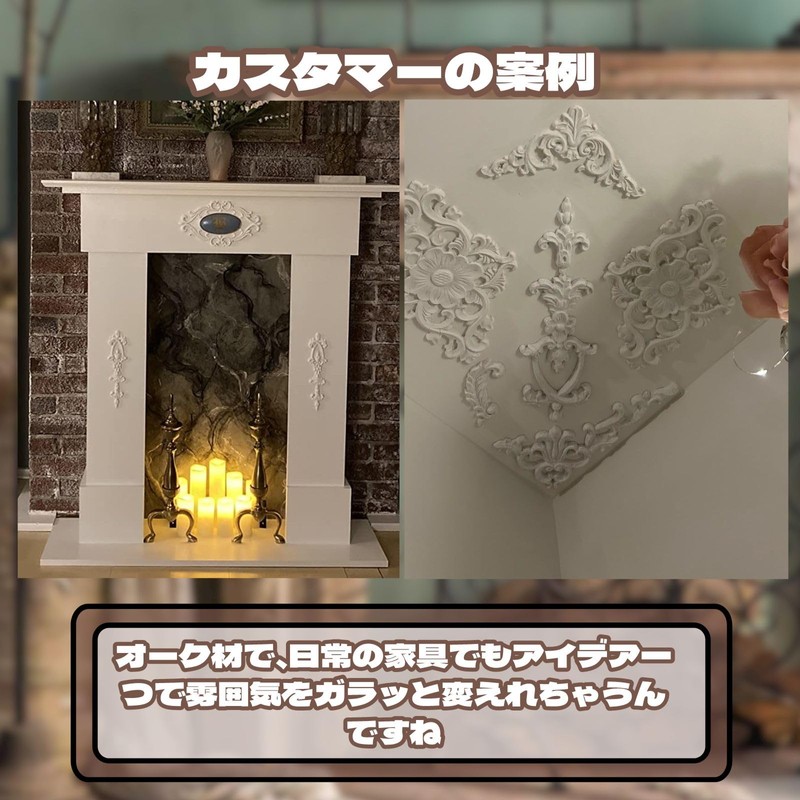 MUXSAM 25*6cm 4pcs Wood Carving Decal Corner Wood Applique Decorative