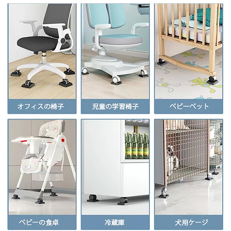 Caster Stopper, Rubber Caster Chair, Anti-Moving, Anti-Slip, Vibration Absorption, Fixed,