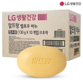 Altrang Yellow Soap 130g 80 pieces / 알뜨랑 엘로우 비누 130g 80개