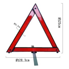 Triangle Stop Plate, Foldable, Set of 2, Triangle Stop Indicator Plate, Compact, Foldable, Emergency Stop, Emergency Supplies, Day and Night, Triangle Display Reflector, Emergency Reflector, For