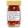 Natsukosha Resitine E Ball, 3.2 oz (90 g) (450 mg