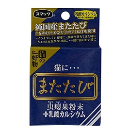 スマック またたび カルシウム2.5g