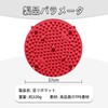 足ツボマット 指圧ボード 直径37CM 足裏マッサージ 足つぼマット 足ツボ押し 足踏みマット 指圧マット 人間工学指圧パッド 運動