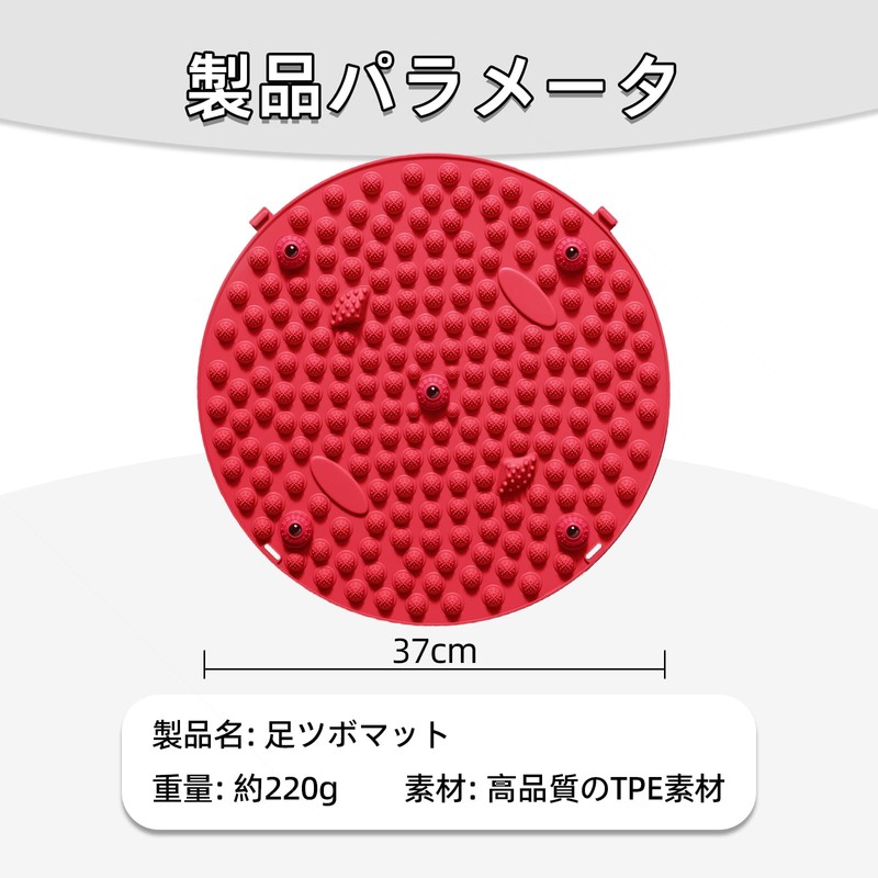 足ツボマット 指圧ボード 直径37CM 足裏マッサージ 足つぼマット 足ツボ押し 足踏みマット 指圧マット 人間工学指圧パッド 運動