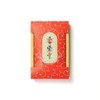 Shoyeido #410941 Ten Incenses Shiun 0.9 oz (25 g) Packed