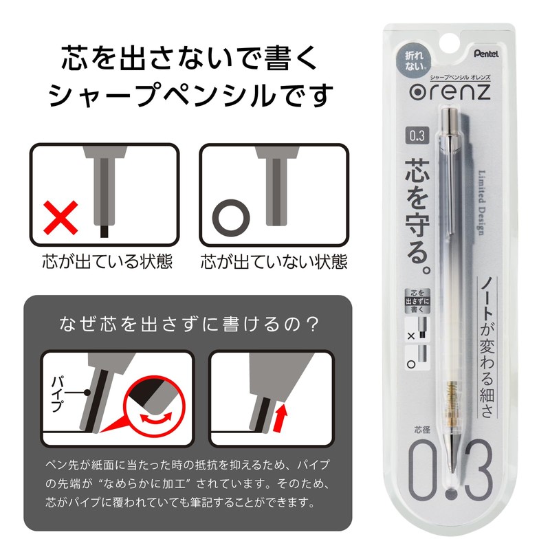 Pentel XPP503-ANN Orens Mechanical Pencil, 10th Anniversary Limited 0.3mm, Gray
