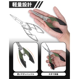 Pullther Fishing Pliers, Fishing Tools, Fishing Pliers, Multi-functional Fishing Gear, Non-slip, Needle Remover, PE Line Cutter, Lightweight, Butt Rope Included