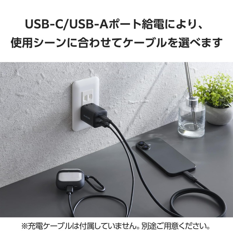 Elecom EC-AC11045BK Charger, 45 W, 2 Ports, Type-C USB-A, USB,