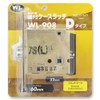 Nagasawa Seisakusho Case Latch D WL908 BS60 LS60 (with locking