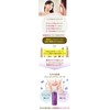 Taka Yuri Estefact Cleansing Water, 6.6 fl oz (195 ml)