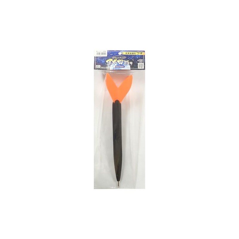 Sunny Shoji Apollo Uki No. 15, Orange