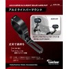 Kaedear KDR-C14 Motorcycle Clamp Stay, Rotation, Mount, Cyber LED, Fog