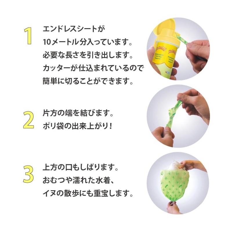 Smart Start Knot-a-Bag Eco Deodorizer Bag Refill, Adapt to your