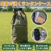 OAKRAFT Oil Lantern Case, Canvas Storage, Hurricane Lantern, green
