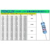 PENGLIN Metal Film Resistor Set, 1,300 Pieces, 1/2 W, Tolerance