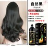 Natural Black Hair Shampoo Colour Hair Dye Shampoo instant hair