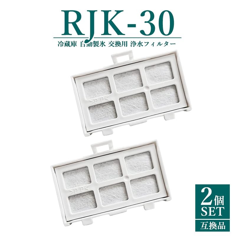 [Set of 2] RJK-30 Hitachi Refrigerator Ice Filter Water Filter