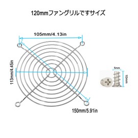 Pocaton 120mm Fan Grille, Metal 12cm PC Case Fan Grille Guard Protective 5pcs Pack with 20 Screws, Silver