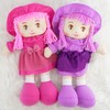 Rag Doll Traditional Girls Soft Cuddly Toy Dolly Xmas Christening