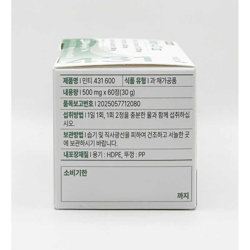 Innerium Inerium Minty 431 600 shots (60 tablets) / 이너리움
