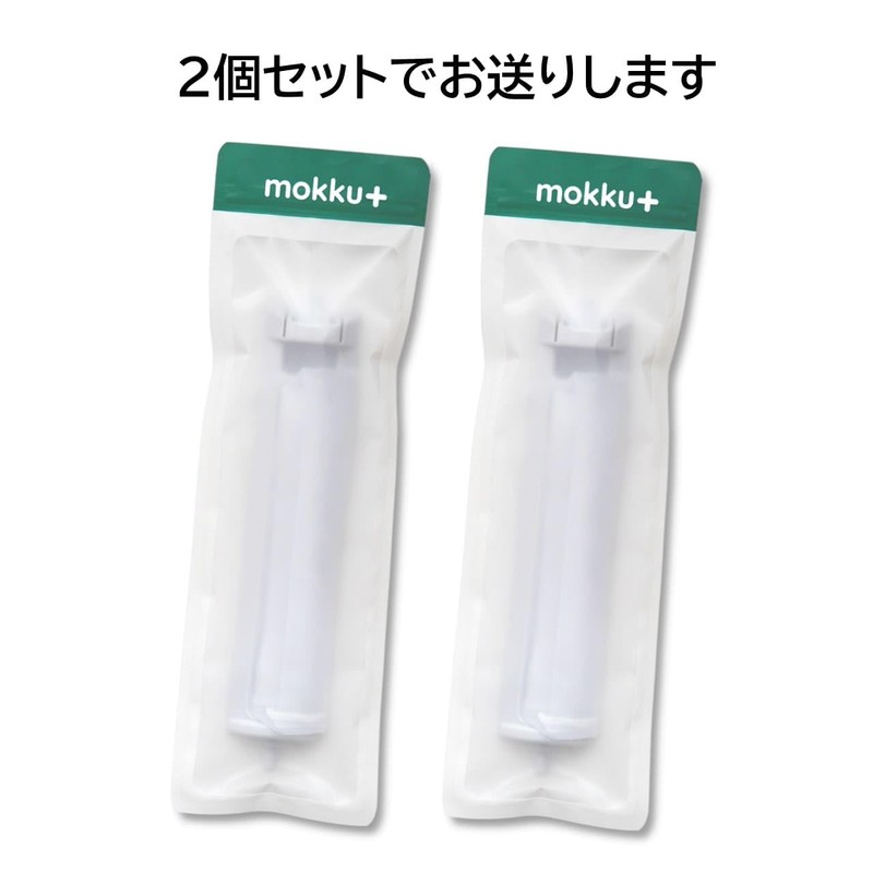 Sharp Washing Machine Lint Filter Compatible Set of 2 ES-LP2