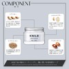 KNILB Deep Balm Hand Cream, 1.7 oz (48 g), Beauty