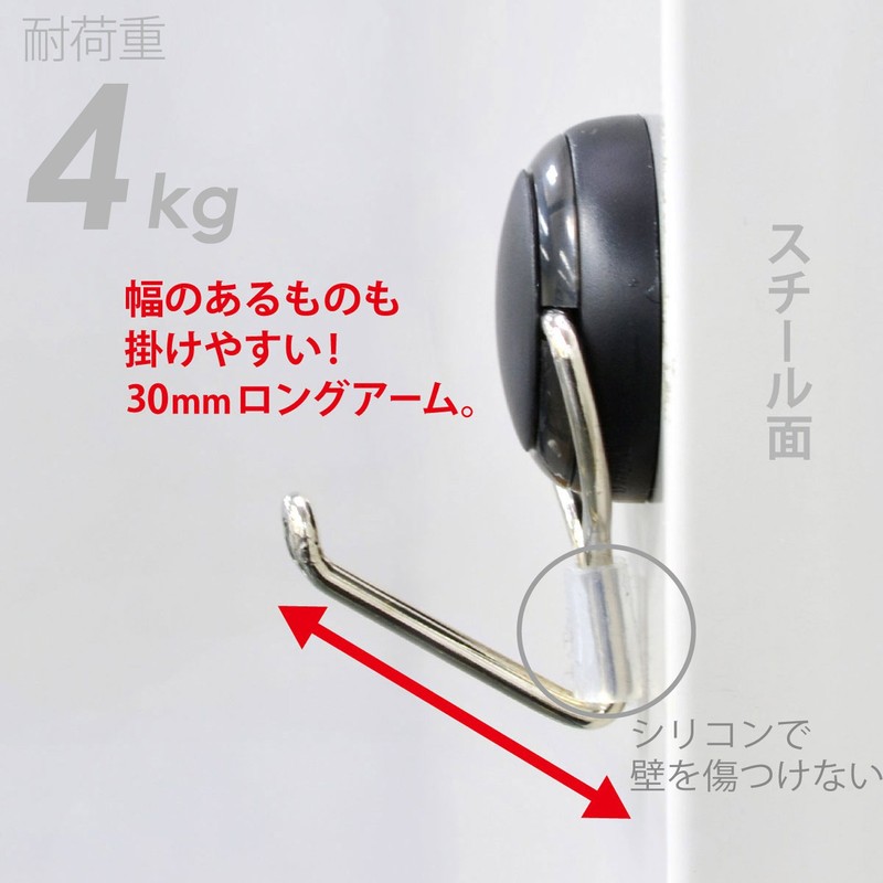 Magex MZR-4K Super Strong Magnetic Hook Zero Slide S Black