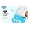 HAPPYDAY KF94 Masks, For Kids, 10 Pieces, 4-Layer Construction, Highly