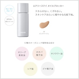 FASIO Airy Stay Oil Blocker Makeup Base 01 Pink Beige 30g