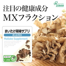 Lipsa Maitake Concentrated Supplement, About 1 Month Supplement, C-206 (60 Capsules), MX Fraction Capsules, Made in Japan, Diet, Health, Beauty, Diet, Lifestyle Habits, Made in Japan