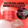 Nature Republic Wrinkle Improvement Elasticity Nature Republic Collagen Dream Cream