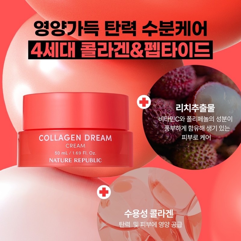 Nature Republic Wrinkle Improvement Elasticity Nature Republic Collagen Dream Cream