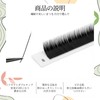 lashidol Matsueku Flat Lash Eyelash Extensions Only for Beauty Shops