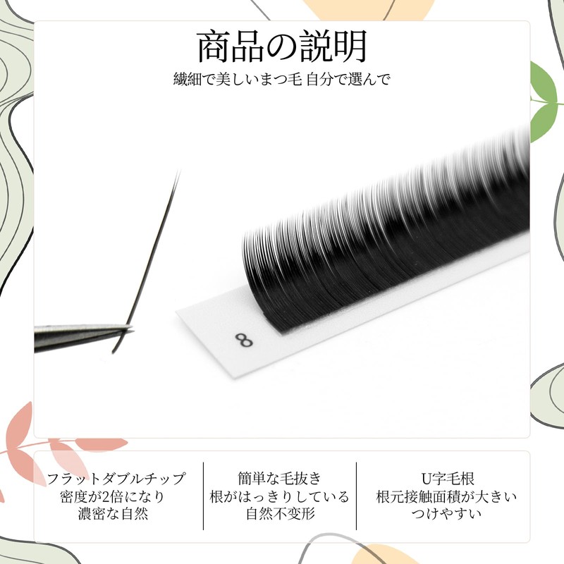 lashidol Matsueku Flat Lash Eyelash Extensions Only for Beauty Shops