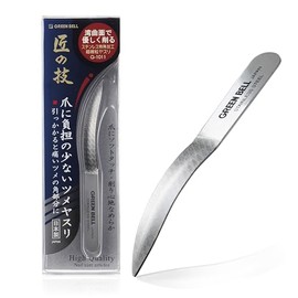 Green Bell Takuminowaza Japan High Class Nail File Silver Fine Grit Stainless Steel 89mm