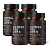 Black Brewer's Yeast Biotin Collagen Tablets 70 Tablets (4 packs) / 블랙 맥주효모 비오틴 콜라겐 정 70정 4개